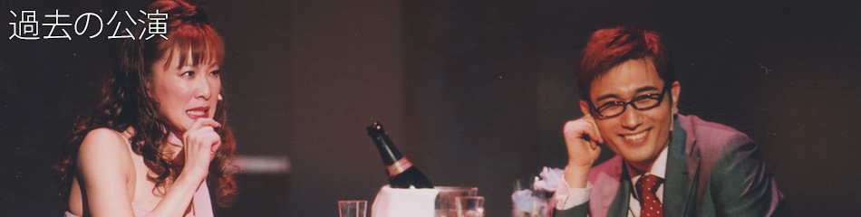 Miss Saikon（2006年）