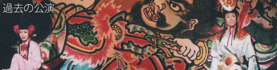 AKURO　悪路（2006年）