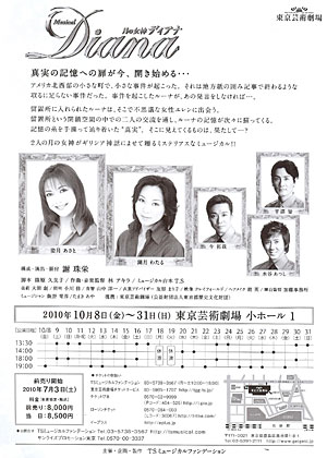 チラシ画像