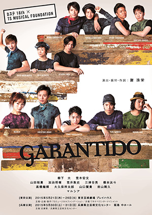 GARANTIDO