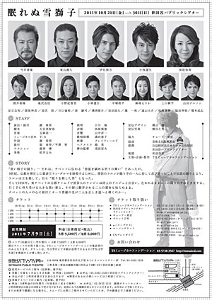 チラシ画像